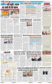 REWARI MAHENDERGARH TIMES 2026-06-30