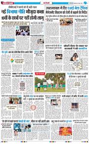 Main Edition 2026-06-30