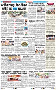 Faridabad 2026-06-30