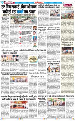 Faridabad 2026-06-30