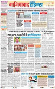 Noida 2026-06-30