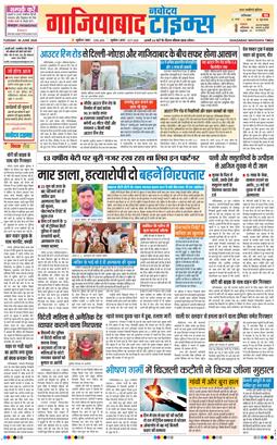 Noida 2026-06-30