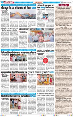 Gurgaon 2026-06-30