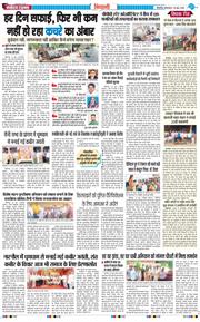 BHIWANI TIMES 2026-06-30
