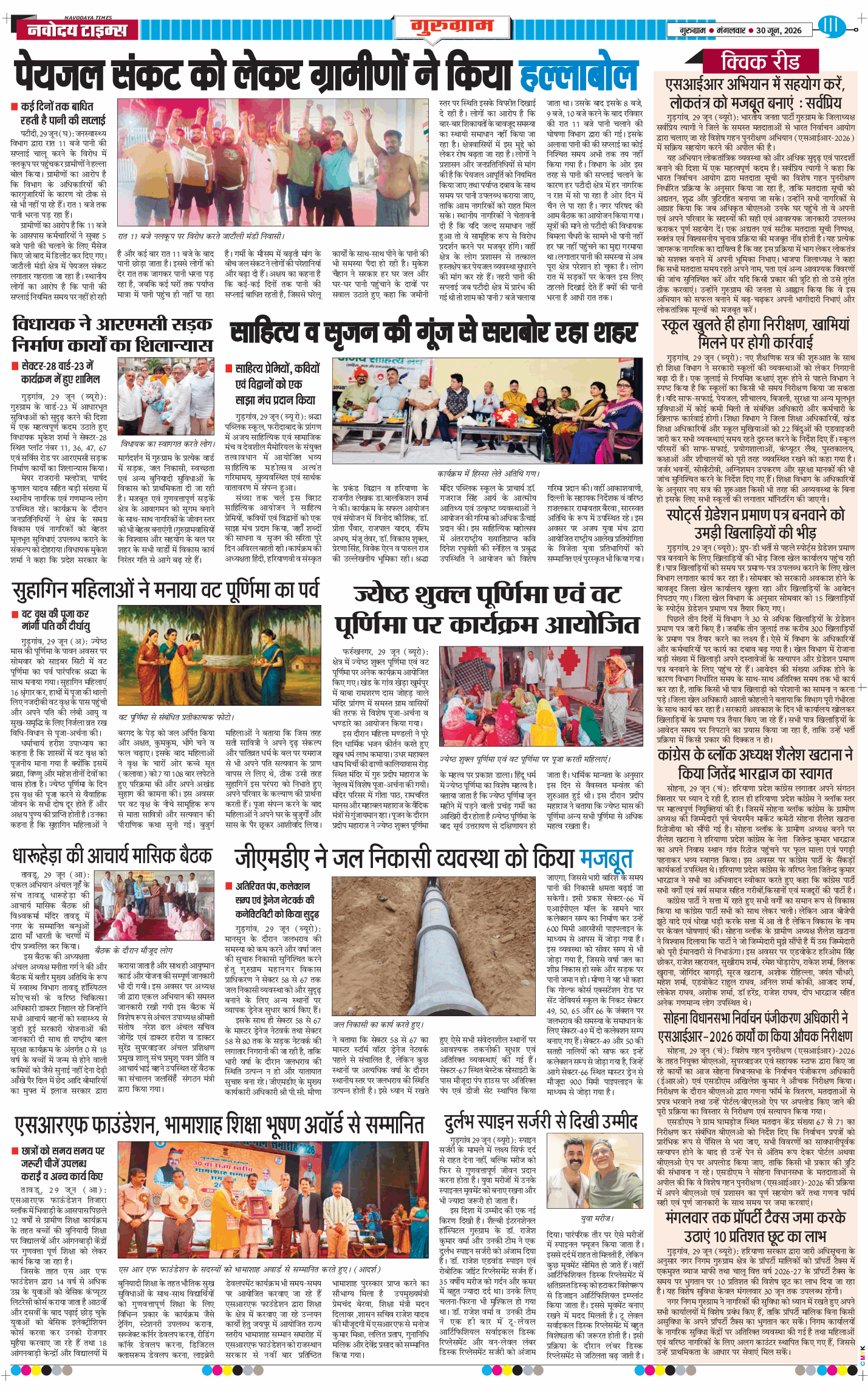 Gurgaon 2026-06-30