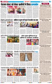 Gurgaon 2026-06-30
