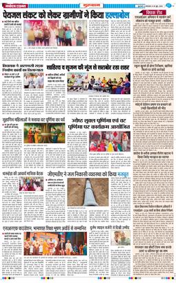 Gurgaon 2026-06-30