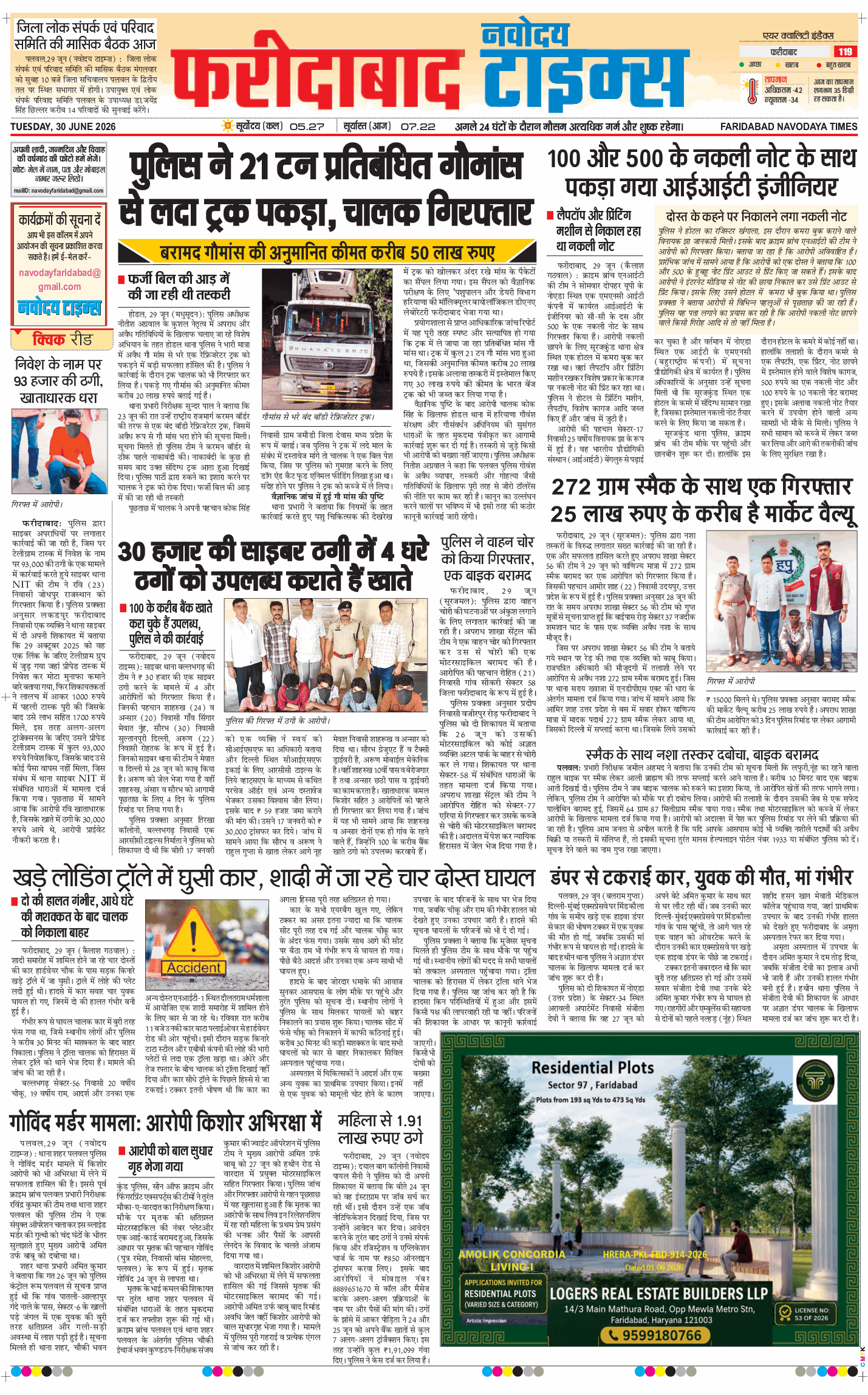 Faridabad 2026-06-30