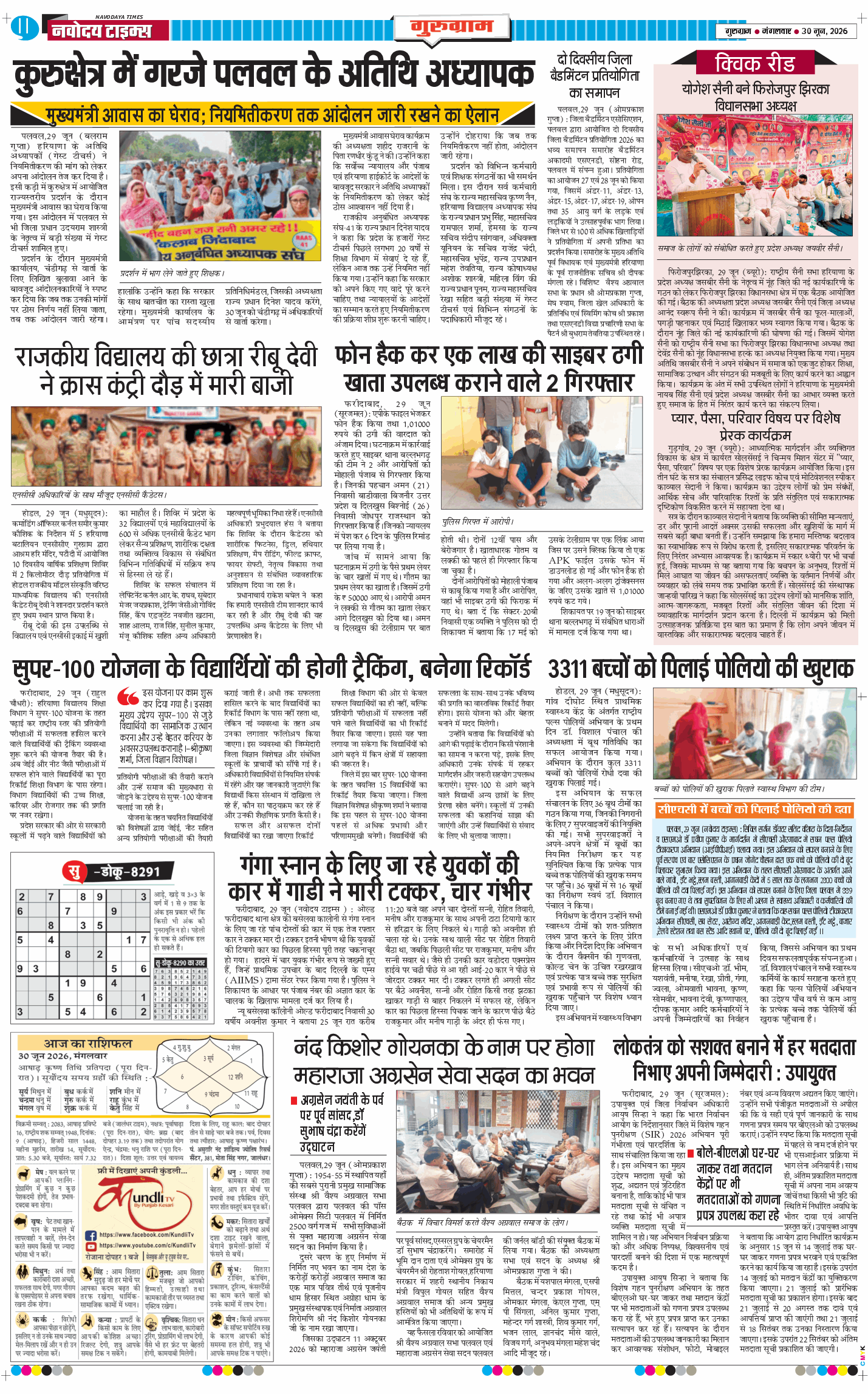 Gurgaon 2026-06-30