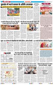 Gurgaon 2026-06-30