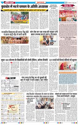 Gurgaon 2026-06-30