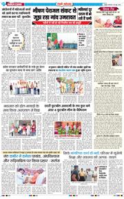REWARI MAHENDERGARH TIMES 2026-06-30