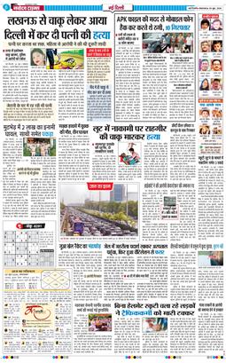 Main Edition 2026-06-30