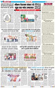 BHIWANI TIMES 2026-06-30