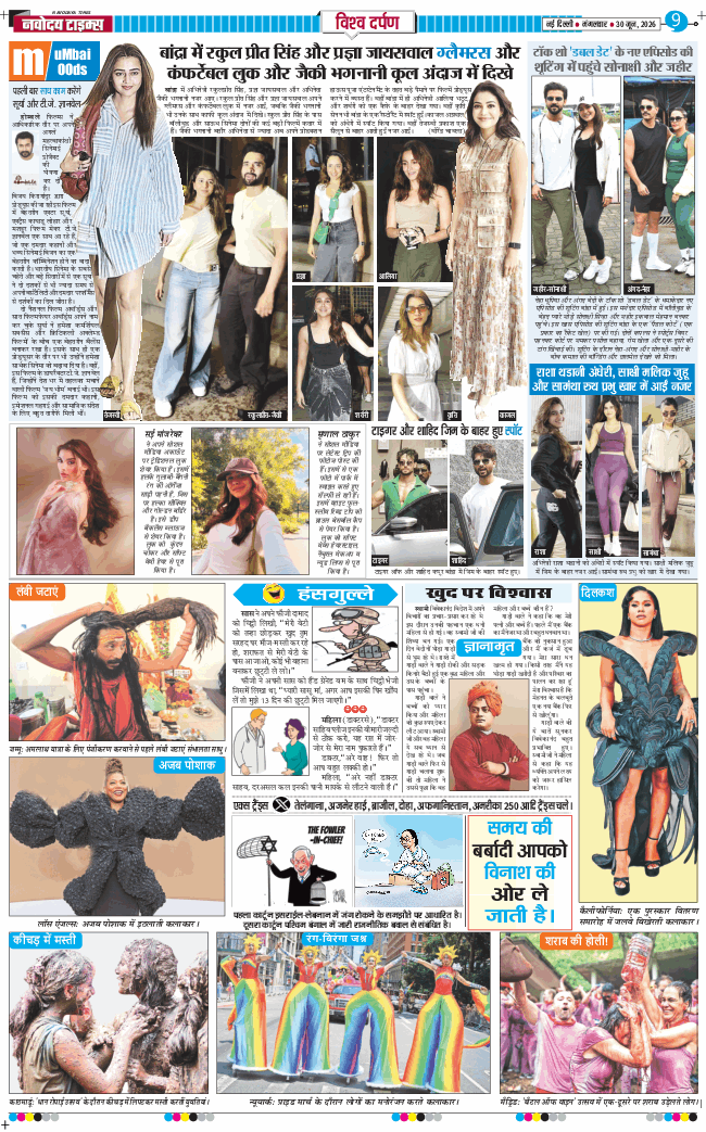 THE NAVODAYATIMES NCR MAIN 2026-06-30