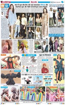 THE NAVODAYA TIMES MAIN UTTARAKHAND AND DEHRADUN 2026-06-30