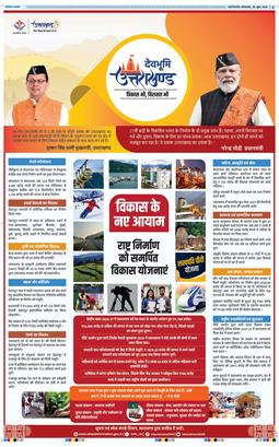Main Edition 2026-06-30