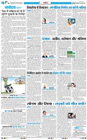 Main Edition 2026-06-30