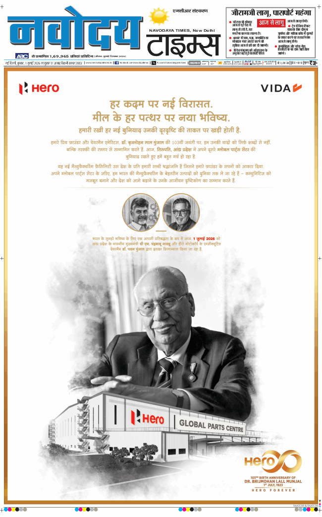 THE NAVODAYATIMES NCR MAIN 2026-07-01