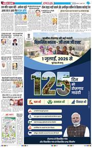 Main Edition 2026-07-01