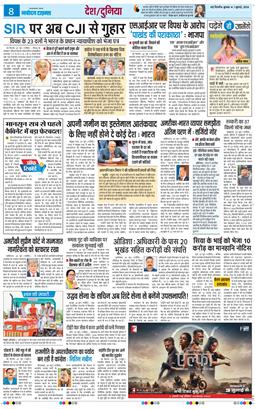 Main Edition 2026-07-01