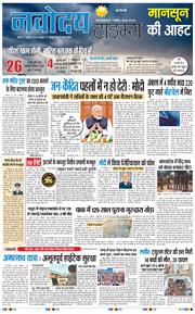 Main Edition 2026-07-01