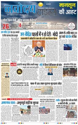 Main Edition 2026-07-01