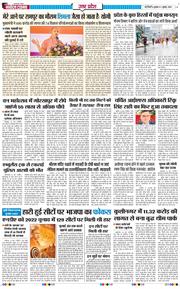 THE NAVODAYA TIMES MAIN UP 2026-07-01