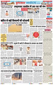 Ghaziabad 2026-07-01