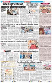 Faridabad 2026-07-01