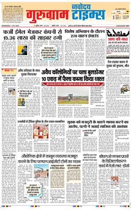 Gurgaon 2026-07-01