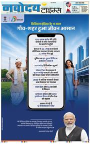 Main Edition 2026-07-01
