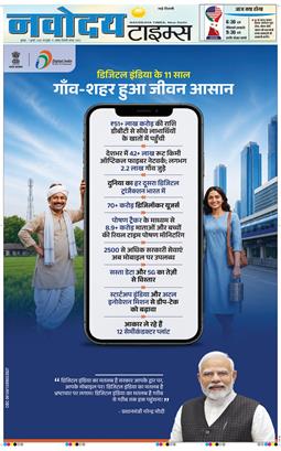 Main Edition 2026-07-01