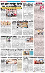 Faridabad 2026-07-01