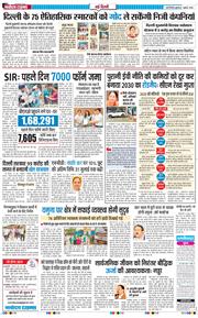 Main Edition 2026-07-01