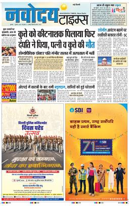 Main Edition 2026-07-01