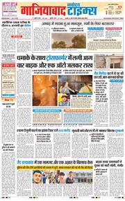 Noida 2026-07-01