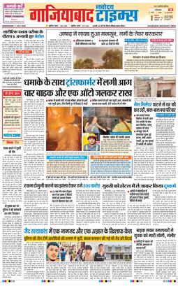 Noida 2026-07-01