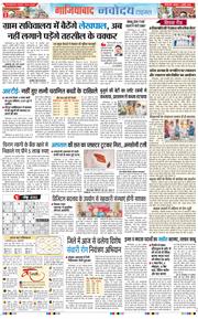 Ghaziabad 2026-07-01