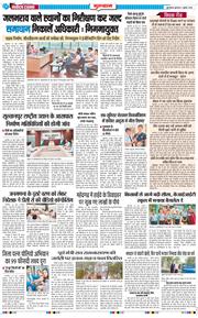 Gurgaon 2026-07-01