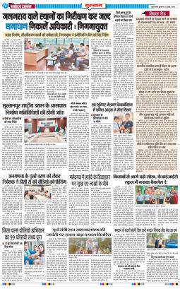 Gurgaon 2026-07-01