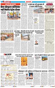 Gurgaon 2026-07-01