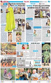 Main Edition 2026-07-01