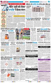 Main Edition 2026-07-01