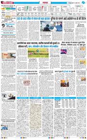 THE NAVODAYA TIMES MAIN UTTARAKHAND AND DEHRADUN 2026-07-01
