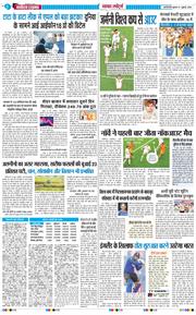 Main Edition 2026-07-01