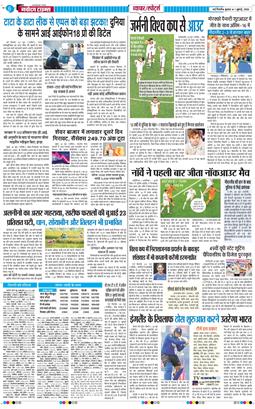 Main Edition 2026-07-01