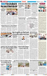 BHIWANI TIMES 2026-07-01