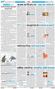 Main Edition 2026-07-01