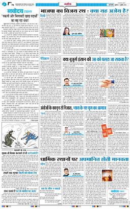 Main Edition 2026-07-01